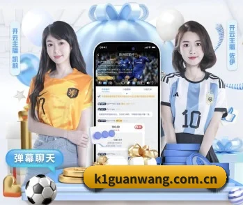 K1体育的故事
