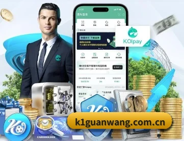 K1体育 APP 深度功能